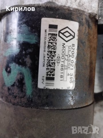 Стартер за Рено Меган 2 1.5 дци, снимка 3 - Части - 39532760