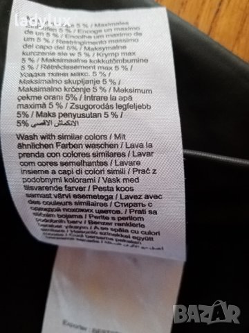 Jacqueline de Yong, Промазка, Клин, Размер S. Код 1993, снимка 8 - Клинове - 41189208