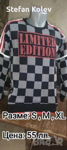 Мъжки Блузи Онлайн магазин:, снимка 12 - Блузи - 48841294
