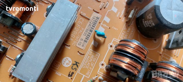 Power Inverter - CEF286A- ETL-XPC-204 for Orion TV32RN1​ дисплей CLAA320WB02, снимка 2 - Части и Платки - 40892891