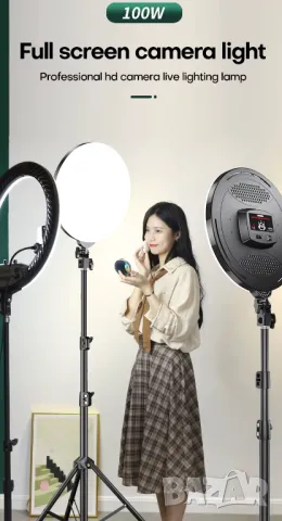 Диодно осветление за заснемане, за фотоапарат, студийнно, LED кръгла лампа, видеокамера, светлина, снимка 4 - Светкавици, студийно осветление - 49448868