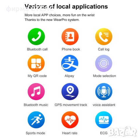 Смарт часовник STELS DT3 Plus, Водоустойчив, GPS, EKG, PPG, NFC, снимка 13 - Смарт часовници - 41687026