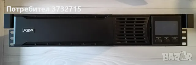 Непрекъсваемо захранване FSP Champ 2K RM rack UPS