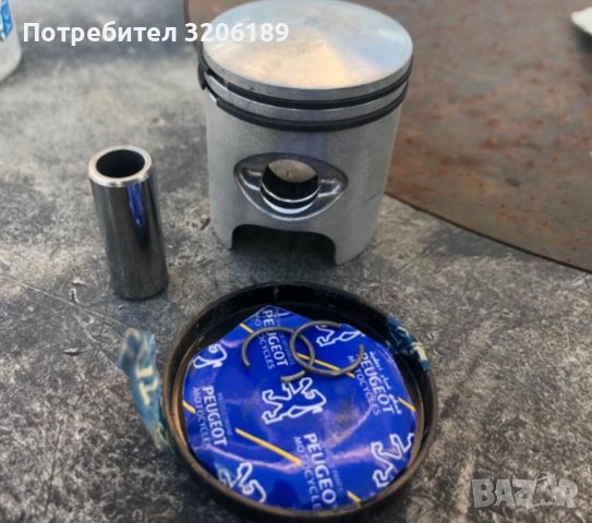 Бутало за мотоциклет Пежо , снимка 3 - Части - 40615606