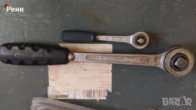 Belzer - Gedore 1/2  1/4