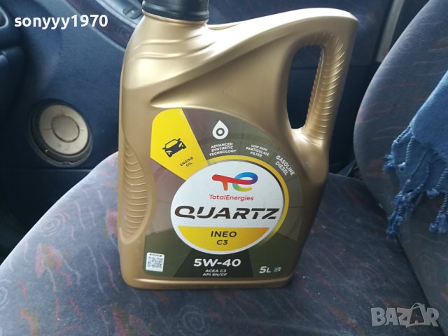 TOTAL OIL 5L 1307231005, снимка 7 - Аксесоари и консумативи - 41536364