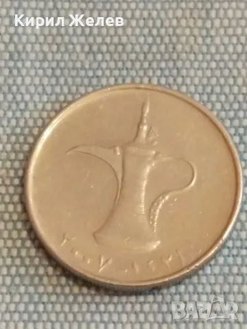 Четири монети от цял свят ОБЕДИНЕНИ АРАБСКИ ЕМИРСТВА, ФИНЛАНДИЯ, ШВЕЦИЯ за КОЛЕКЦИЯ 49591, снимка 3 - Нумизматика и бонистика - 48613604