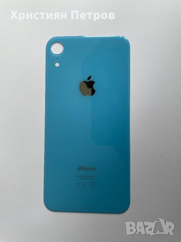 Задно стъкло / заден капак за iPhone XR, снимка 7 - Резервни части за телефони - 36000953