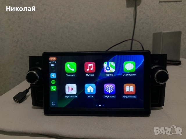 Андроид мултимедия за Fiat