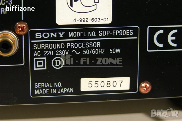  Предусилвател Sony sdp-ep90es , снимка 10 - Ресийвъри, усилватели, смесителни пултове - 53646532