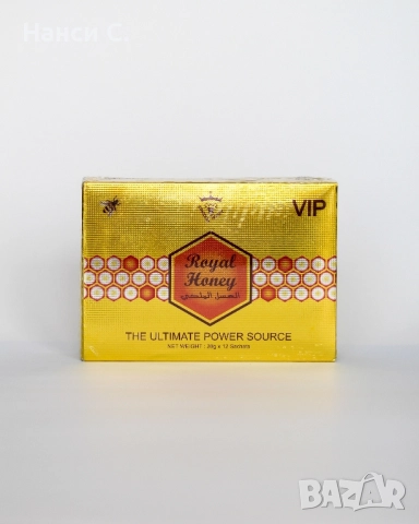 Royal Honey VIP macun / Кралски мед с епимедиум маджун, снимка 2 - Други - 52123896