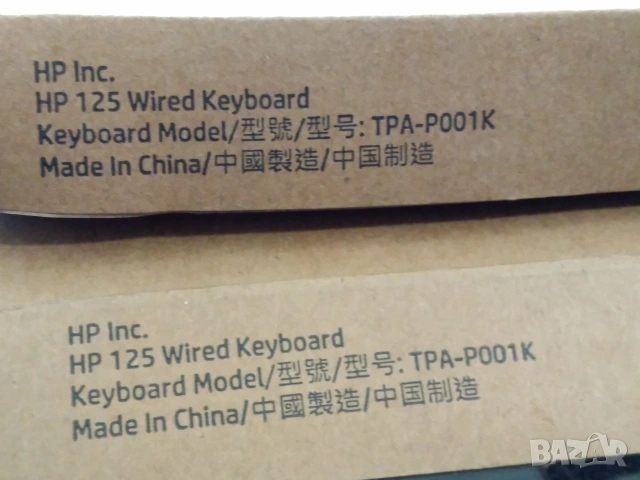 Клавиатура HP 125 Wired USB Keyboard, снимка 5 - Клавиатури и мишки - 53033378