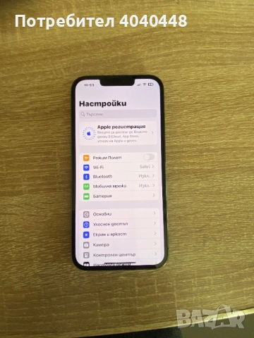 İphone 13 Pro. 128 Gb. Перфектен телефон. , снимка 5 - Apple iPhone - 53682127