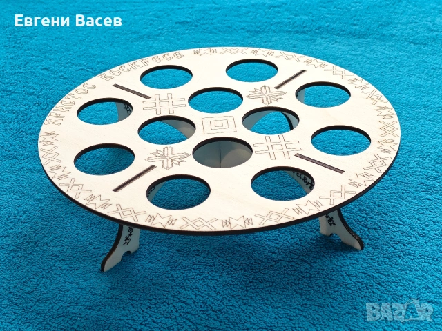 Великденски панер, поднос, поставка за яйца и козунак Великден, снимка 7 - Декорация за дома - 53717990