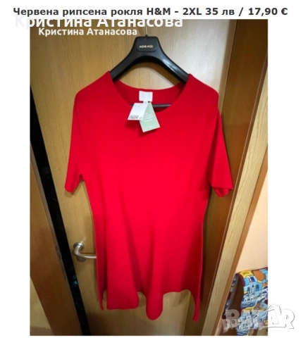 ❤️ ЧЕРВЕНА РОКЛЯ ЗА ФОТОСЕСИИ И ПРАЗНИЦИ ❤️, снимка 7 - Рокли - 52500994