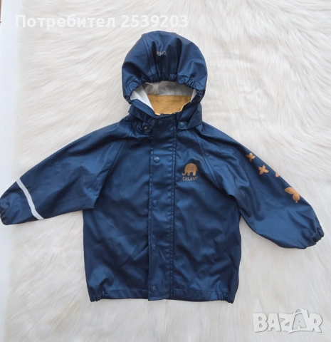 Детски комплект за дъжд CeLaVi  18-24 месеца , снимка 2 - Комплекти за бебе - 53579437