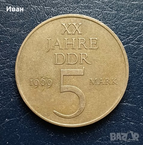 5 марки 1969 г. ГДР, снимка 1 - Нумизматика и бонистика - 42024527