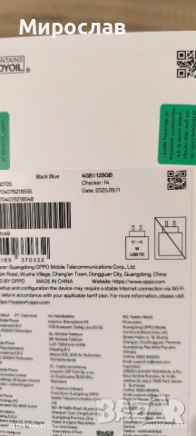 ЧИСТО НОВ.Смартфонът Oppo A5x разполага с 4GB RAM и 128GB. С ГОЛЯМА БАТЕРИЯ ОТ КАПАЦИТЕТ 6000 mAh , снимка 15 - Xiaomi - 53565432