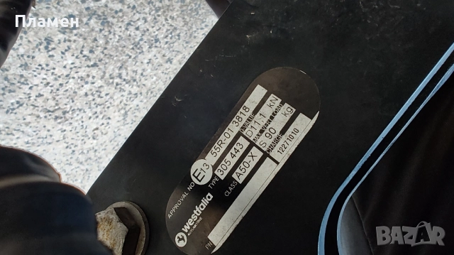 Теглич за Audi A4 A5 B8, снимка 7 - Аксесоари и консумативи - 52037868