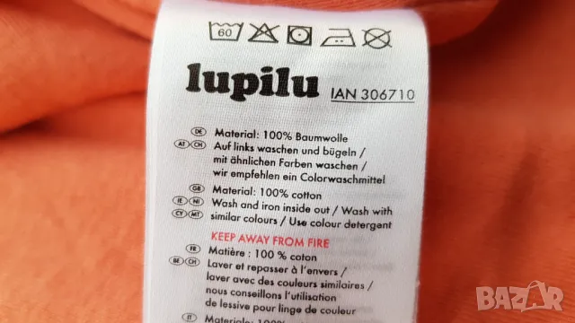 Детски спален чувал 18-48 месеца 1Tog, снимка 8 - Спални чували за бебета и деца - 49684877
