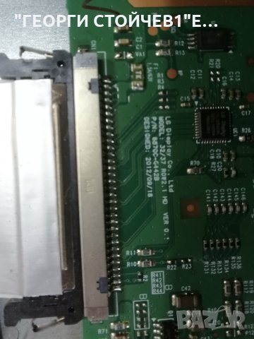 CROWN 32472   СЪС СЧУПЕН ДИСПЛЕЙ, снимка 8 - Части и Платки - 35879427