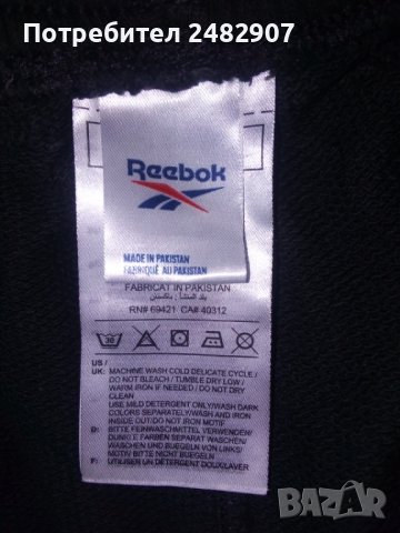 Дамско спортно долнище "Reebok" , снимка 14 - Спортни екипи - 40955579