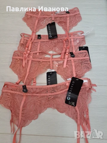 Намаление-Жартиерни колани .