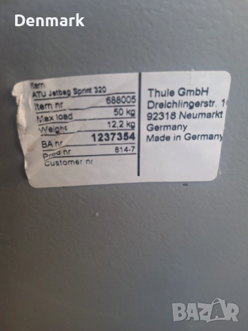 Автобокс JETBAG , снимка 5 - Аксесоари и консумативи - 52266293