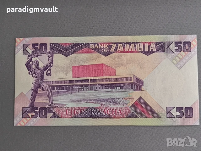 Банкнота - Замбия - 50 квача UNC | 1986г. - 1987г., снимка 2 - Нумизматика и бонистика - 51150634