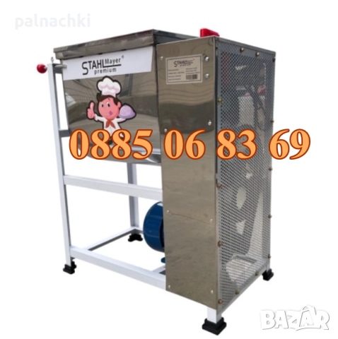  Електрическа бъркалка за кайма 15 кг, бъркалка за месо и тесто, снимка 2 - Друго търговско оборудване - 52095176