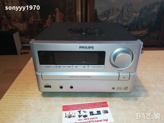philips usb/cd/ipod/tuner/amplifier 1802222014, снимка 4 - Ресийвъри, усилватели, смесителни пултове - 35839117