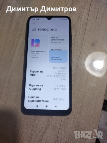 Телефон Xiaomi Redmi 9C , снимка 4 - Други - 52967041