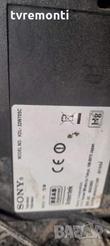 лед диоди от дисплей Ns5s320vnu11 от телевизор Sony модел KDL-32W705C, снимка 4 - Части и Платки - 35666837