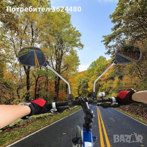 2 броя огледала за велосипед 4213, снимка 8 - Велосипеди - 44498817