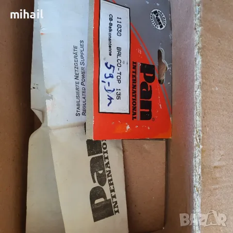 Захранващ блок 13.8 волта., снимка 8 - Друга електроника - 50077610