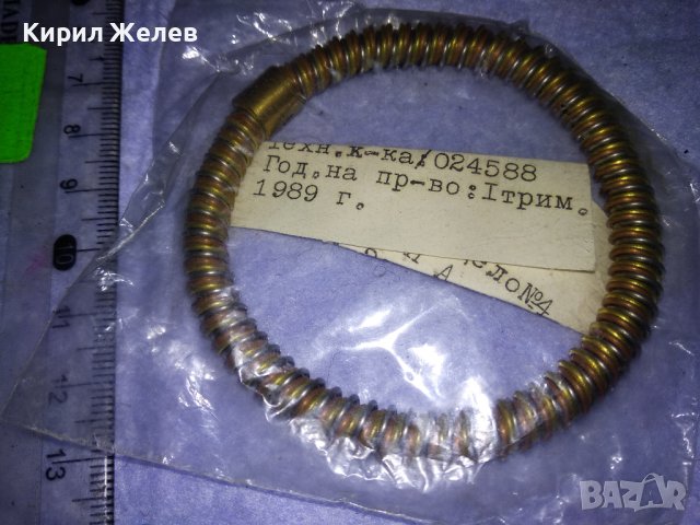 СТИЛНА СТОМАНЕНА ЗЛАТИСТА БЪЛГАРСКА ГРИВНА - ПРОИЗВЕДЕНА 1989г. НЕПОЛЗВАНА 26563, снимка 6 - Антикварни и старинни предмети - 41265047
