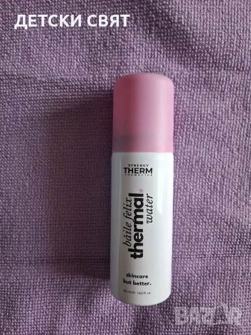 Нова термална вода за лице
