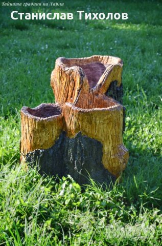 Градински кашпи саксии от щампован бетон имитиращи дърво, снимка 15 - Саксии и кашпи - 39477709