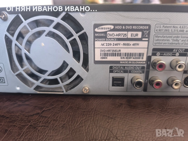SAMSUNG DVD-HR725, HDMI DVD/CD/MP3 плеър/рекордър със 160GB хард , снимка 4 - Плейъри, домашно кино, прожектори - 53664856