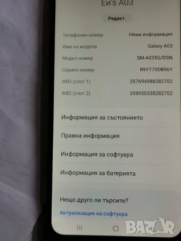 Основна платка за Samsung Galaxy A03 4/64 - Отключена, снимка 3 - Samsung - 53872689