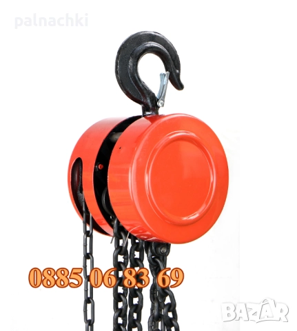 Ръчна лебедка с верига 1 тон, верижна лебедка до 1 тон, снимка 4 - Други инструменти - 52113882