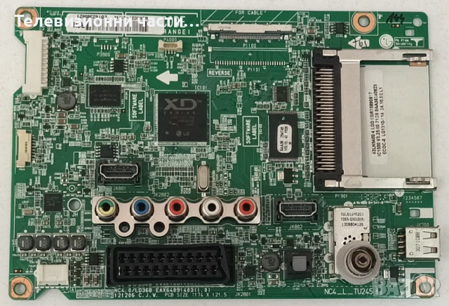 LG 42LN5404 с дефектен екран LC420DUE(SF)(R3)/EAX64905301(2.3)/EAX64891403(1.0)/6870C-0452A, снимка 10 - Части и Платки - 50560801