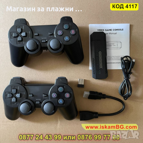 Конзола за телевизор с вградени 35 000 + ТВ игри и два безжични джойстика, игра за телевизор 4117, снимка 12 - Други игри и конзоли - 44698922