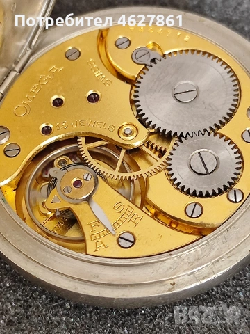OMEGA, снимка 6 - Джобни - 53783814