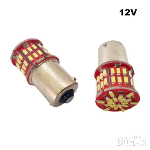 LED крушки BA15S 12V 6000K 2 броя