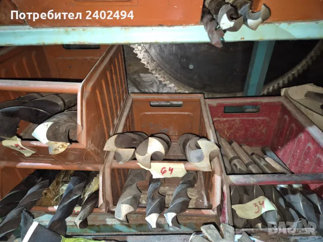 Български свредла, снимка 3 - Други инструменти - 49657759