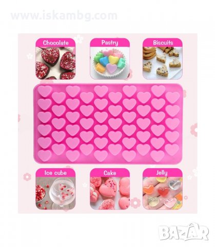 СИЛИКОНОВА ФОРМА ЗА ШОКОЛАДОВИ БОНБОНИ И ЛЕД, 55 МИНИ СЪРЦА - код 3154, снимка 6 - Форми - 33889224