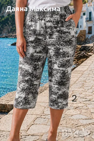2/3/4ХЛ💥код 428💥намаление 3,50€, снимка 2 - Къси панталони и бермуди - 55776089