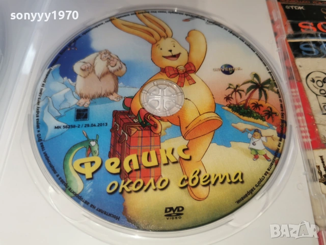 ФЕЛИКС ДВД 1603261837LCHERY1, снимка 6 - DVD филми - 53863275