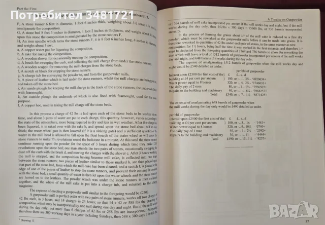 A Treatise on Gunpowder, снимка 8 - История, политика и общество - 55964325